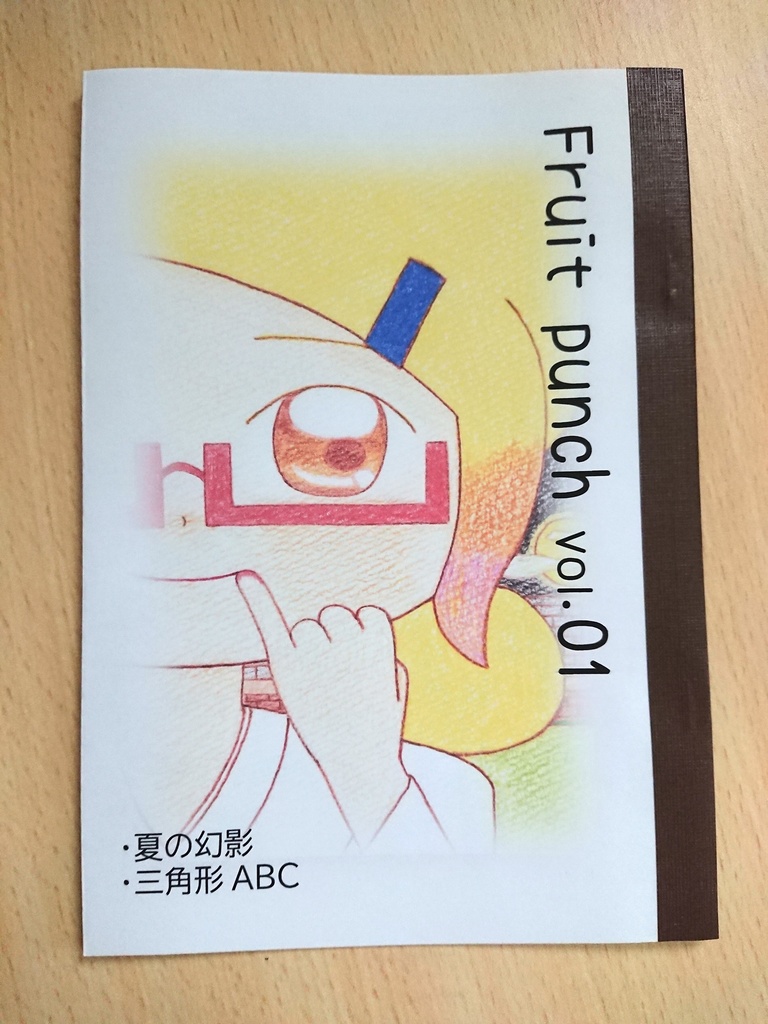 『Fruit punch vol.01』