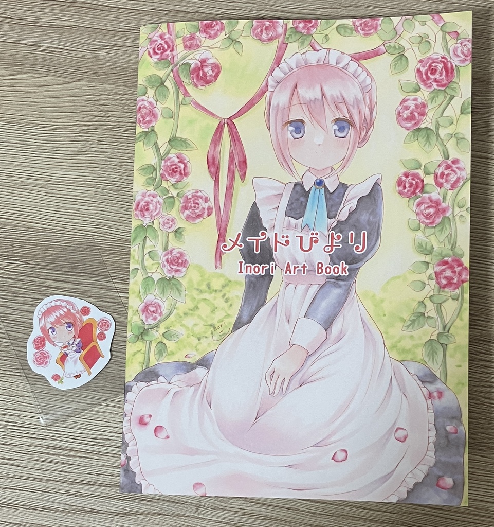 【イラスト本】オリジナルイラスト 「メイドびより」 ステッカー付 B5サイズ 20ページ 本文フルカラー あんしんBOOTHパック