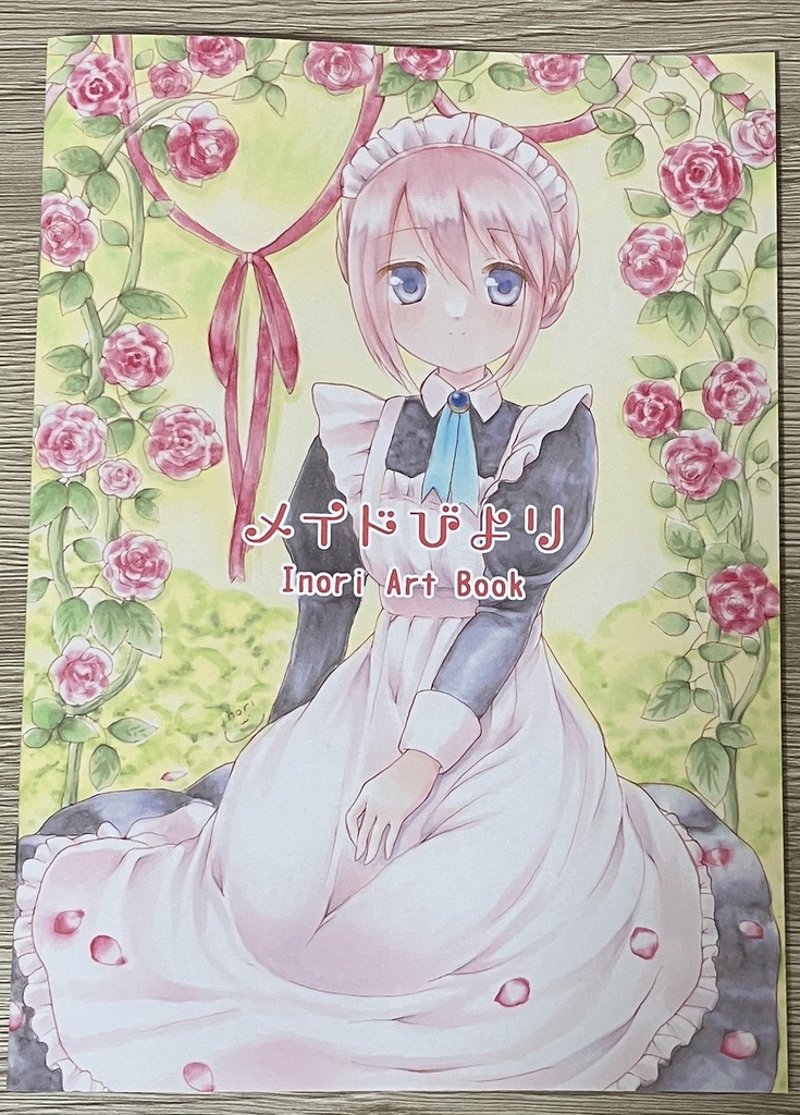 【イラスト本】オリジナルイラスト 「メイドびより」 ステッカー付 B5サイズ 20ページ 本文フルカラー あんしんBOOTHパック