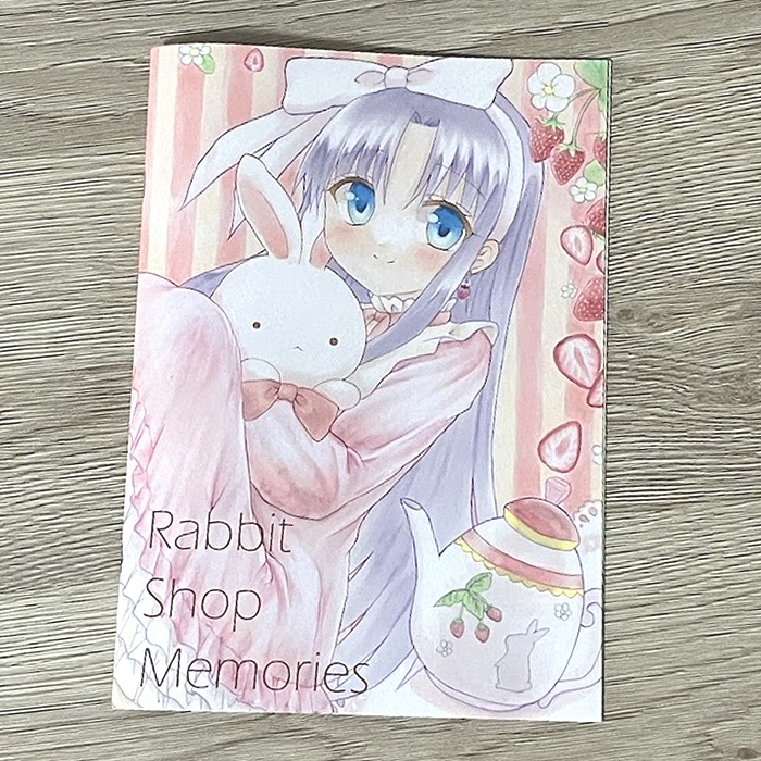 【イラスト本】オリジナルイラスト 「Rabbit Shop Memories」 B5サイズ 20ページ 本文フルカラー あんしんBOOTHパック