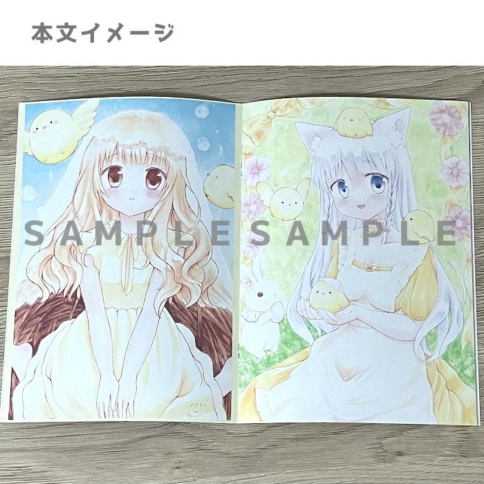 【イラスト本】オリジナルイラスト 「Rabbit Shop Memories」 B5サイズ 20ページ 本文フルカラー あんしんBOOTHパック