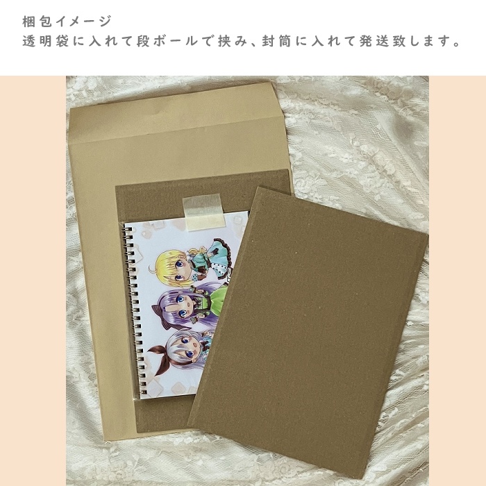 【卓上カレンダー】 2026年 「イラスト好きのための記念日カレンダー2026」 B6サイズ 片面13ページ 本文フルカラー あんしんBOOTHパック
