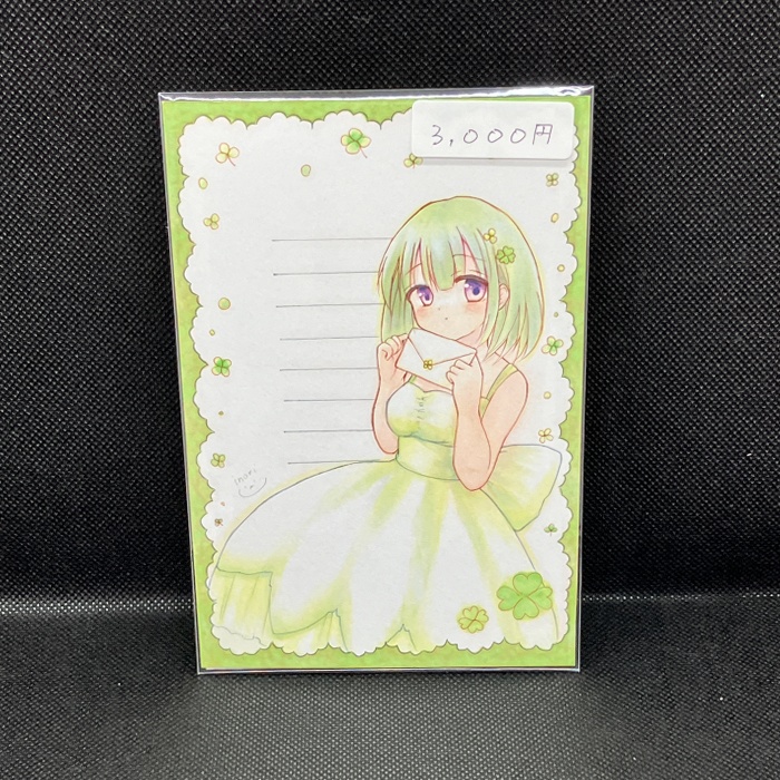 【原画】オリジナルイラスト 「幸せレターセット」 ポストカードサイズ 額なし あんしんBOOTHパック