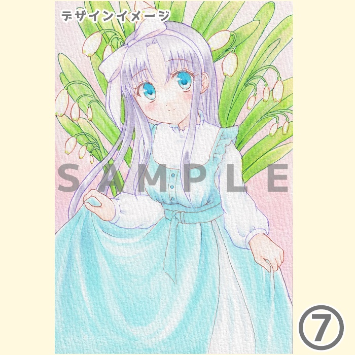 【ポストカードA】 1枚入り 8柄 あんしんBOOTHパック