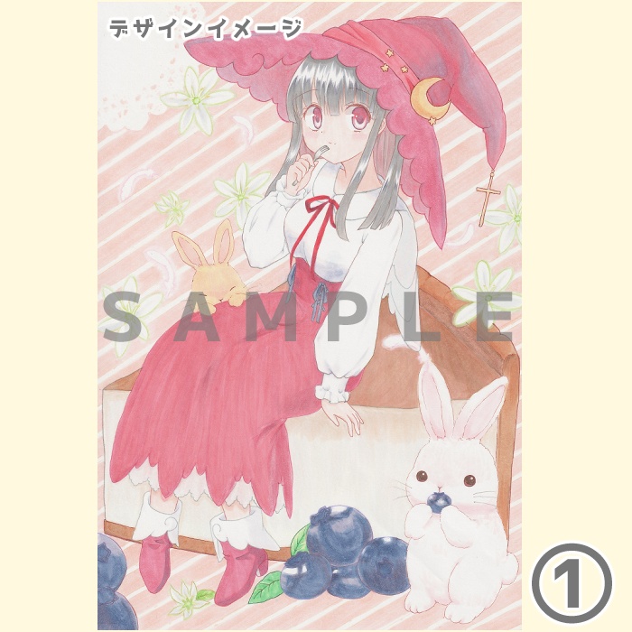 【ポストカードA】 1枚入り 8柄 あんしんBOOTHパック