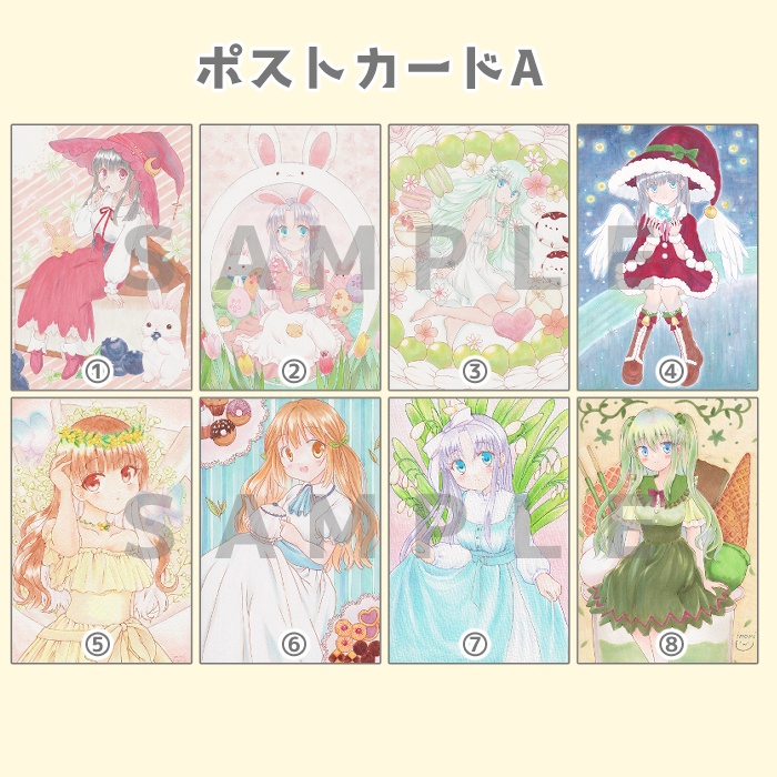 【ポストカードA】 1枚入り　8柄　あんしんBOOTHパック