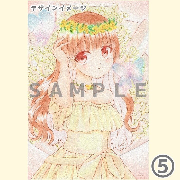 【ポストカードA】 1枚入り 8柄 あんしんBOOTHパック