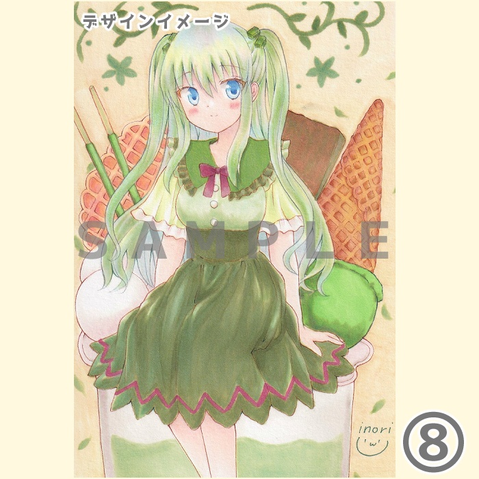 【ポストカードA】 1枚入り 8柄 あんしんBOOTHパック