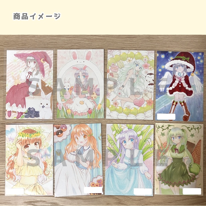 【ポストカードA】 1枚入り 8柄 あんしんBOOTHパック