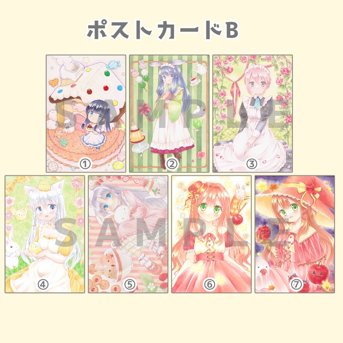 【ポストカードB】 1枚入り　7柄　あんしんBOOTHパック