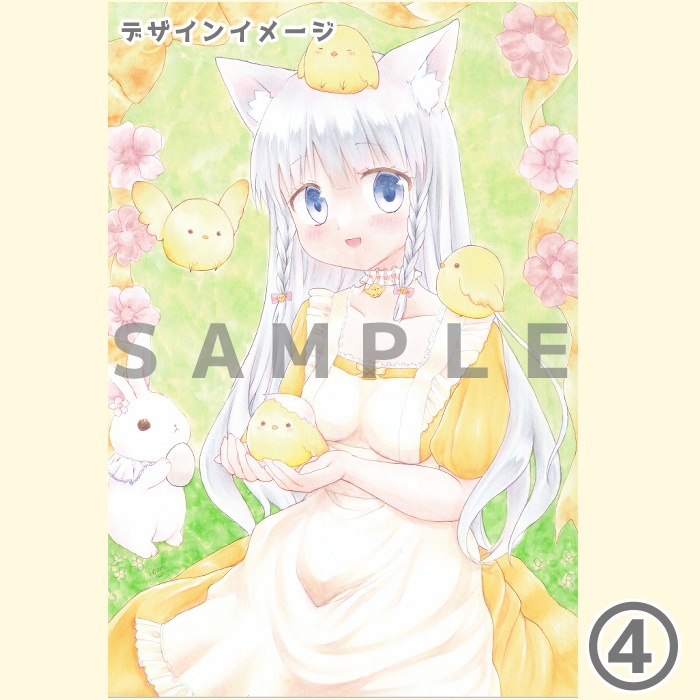 【ポストカードB】 1枚入り 7柄 あんしんBOOTHパック