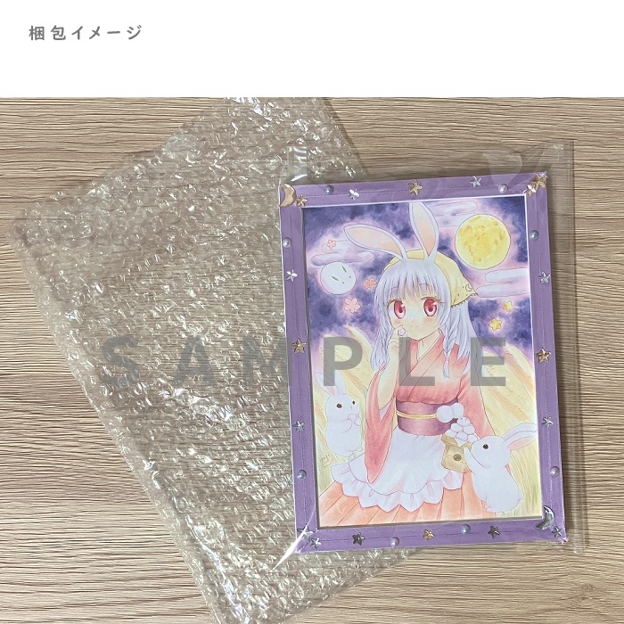 【原画】オリジナルイラスト 「十五夜お月さま」 A5サイズ 額付き あんしんBOOTHパック