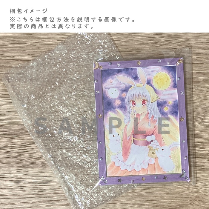 【原画】オリジナルイラスト 「アップルティーガール」 2Lサイズ 額付き あんしんBOOTHパック