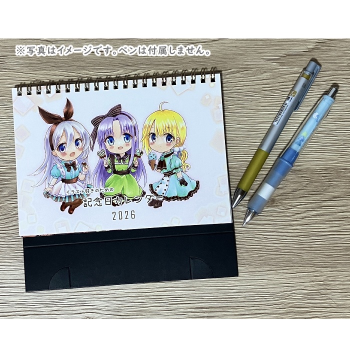 うちのこ設定資料集・2026年B6卓上カレンダー・てのひらペーパー原画セット
