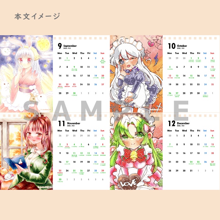 うちのこ設定資料集・2026年B6卓上カレンダー・てのひらペーパー原画セット