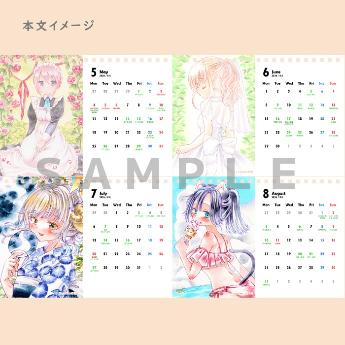 うちのこ設定資料集・2026年B6卓上カレンダー・てのひらペーパー原画セット