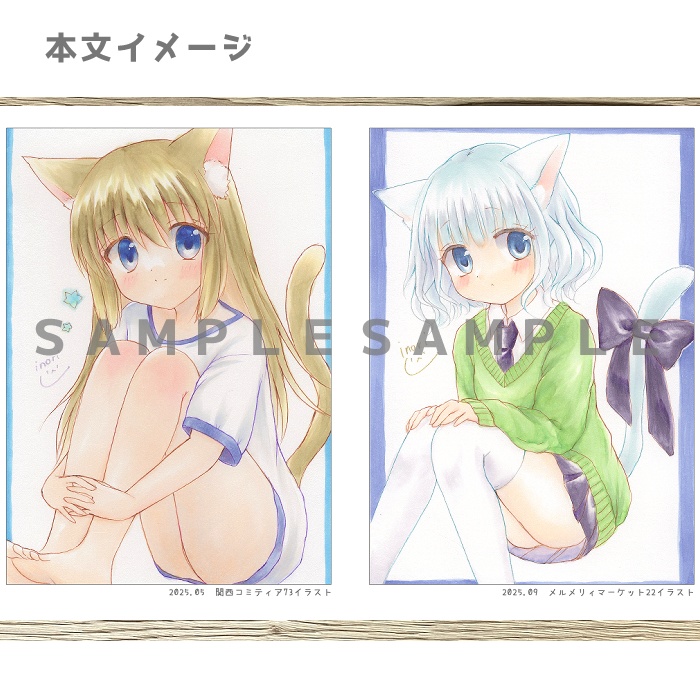 【イラスト本】オリジナルイラスト 「LOVE」 A5サイズ 26ページ 本文フルカラー あんしんBOOTHパック