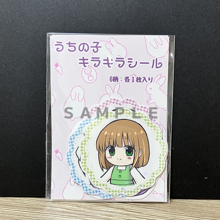 【うちの子キラキラシール】　大サイズ　6枚入り　ゆうゆうBOOTHパック