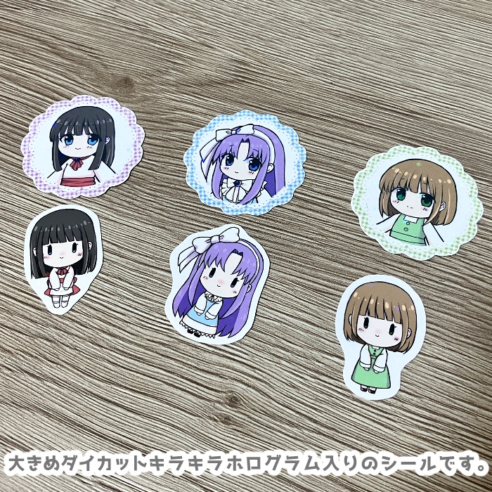 【うちの子キラキラシール】 大サイズ 6枚入り ゆうゆうBOOTHパック