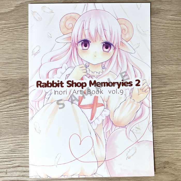 【イラスト本】オリジナルイラスト 「Rabbit Shop Memoryies 2」 B5サイズ 26ページ 本文フルカラー ゆうゆうBOOTHパック