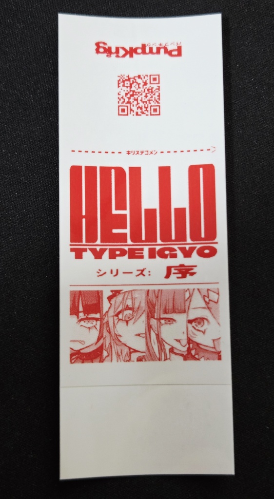 【ステッカーセット】TYPE IGYO シリーズ:序