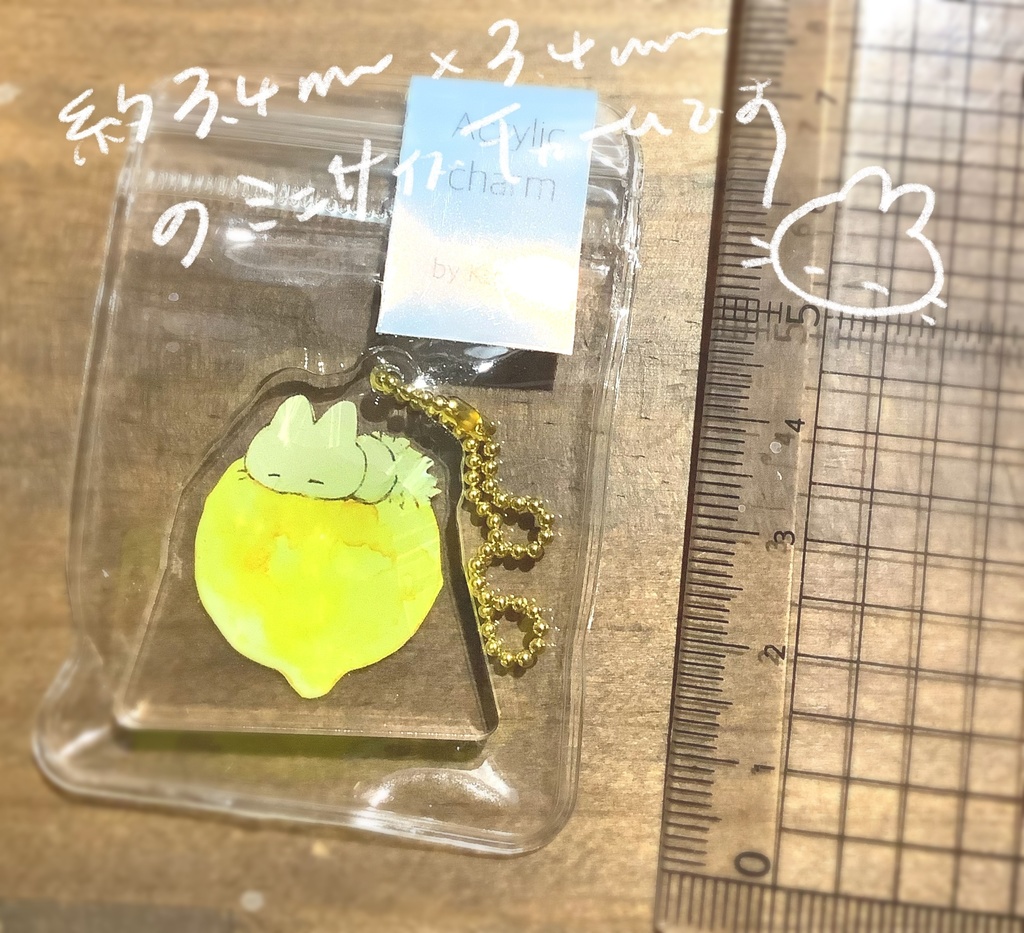 【おまもりねこちゃんアクリルチャーム】