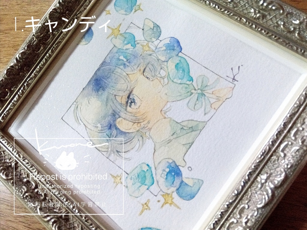 BLUEシリーズ150角額装作品