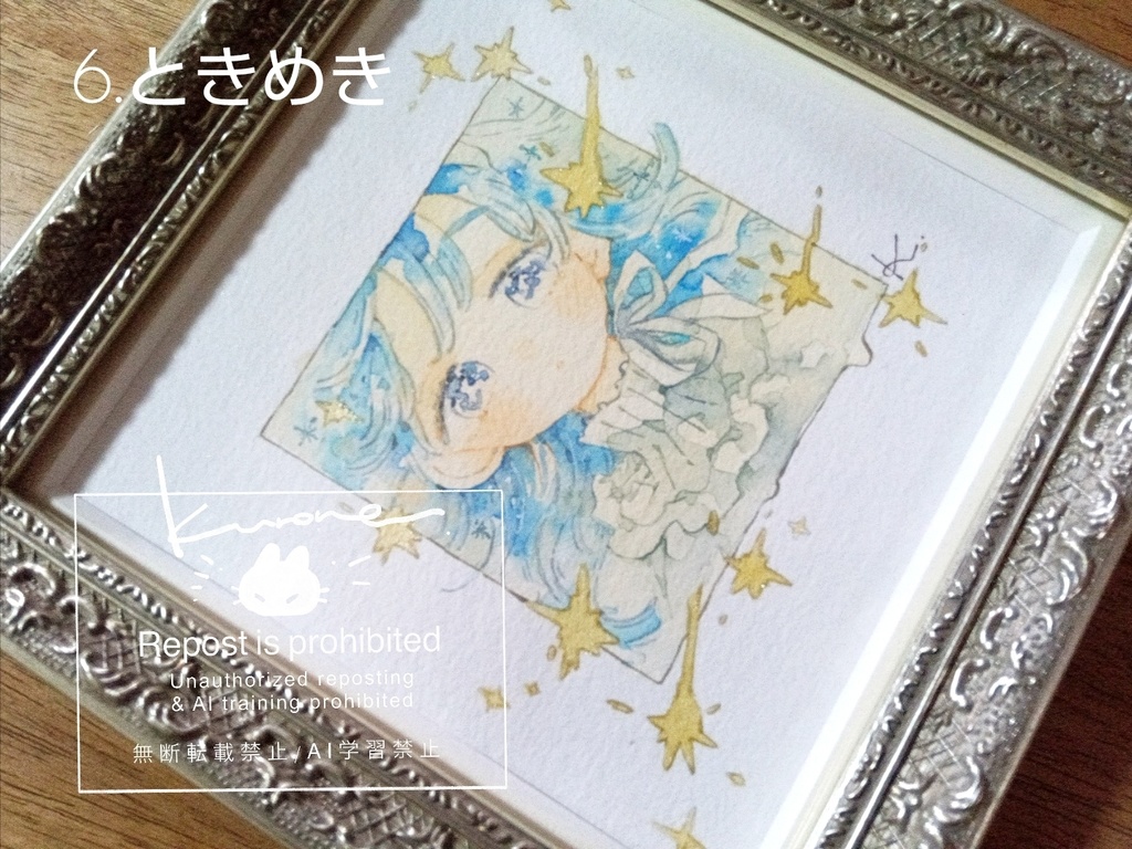 BLUEシリーズ150角額装作品