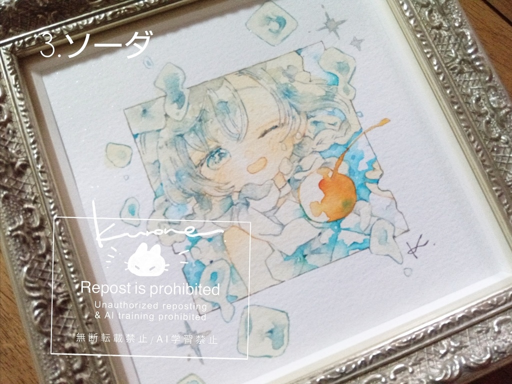 BLUEシリーズ150角額装作品