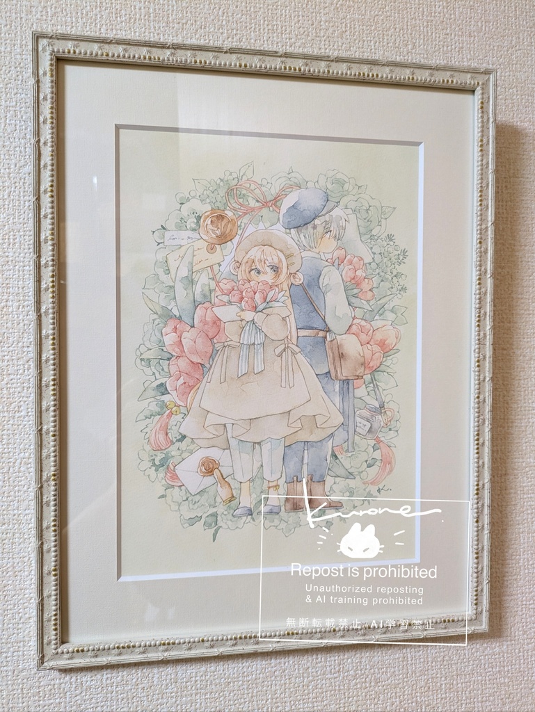 額装原画「まだ言えない」（太子額）