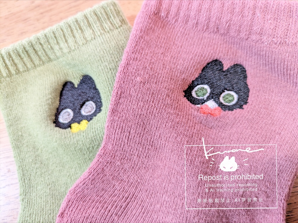 ころころねちゃん刺繍靴下
