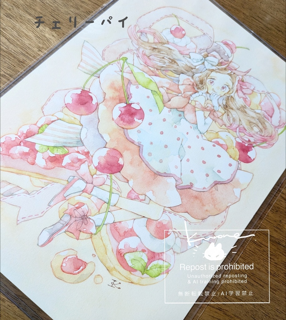 フレームレス原画