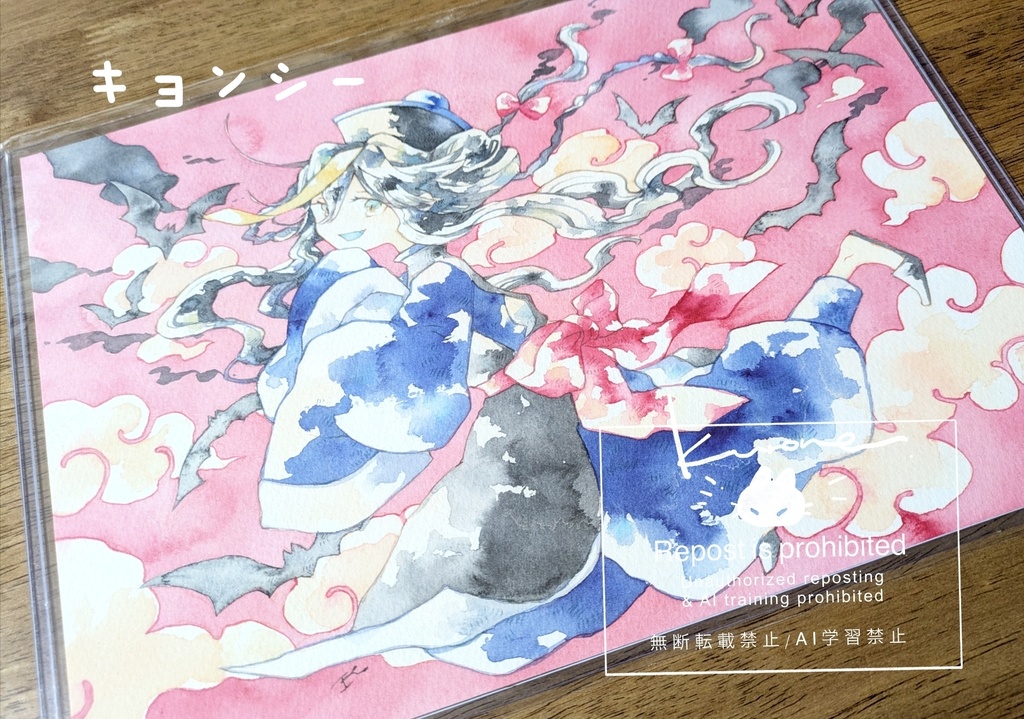 フレームレス原画