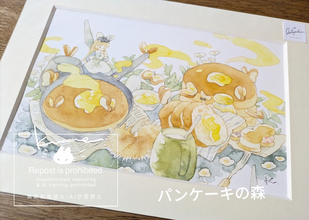 フレームレス原画