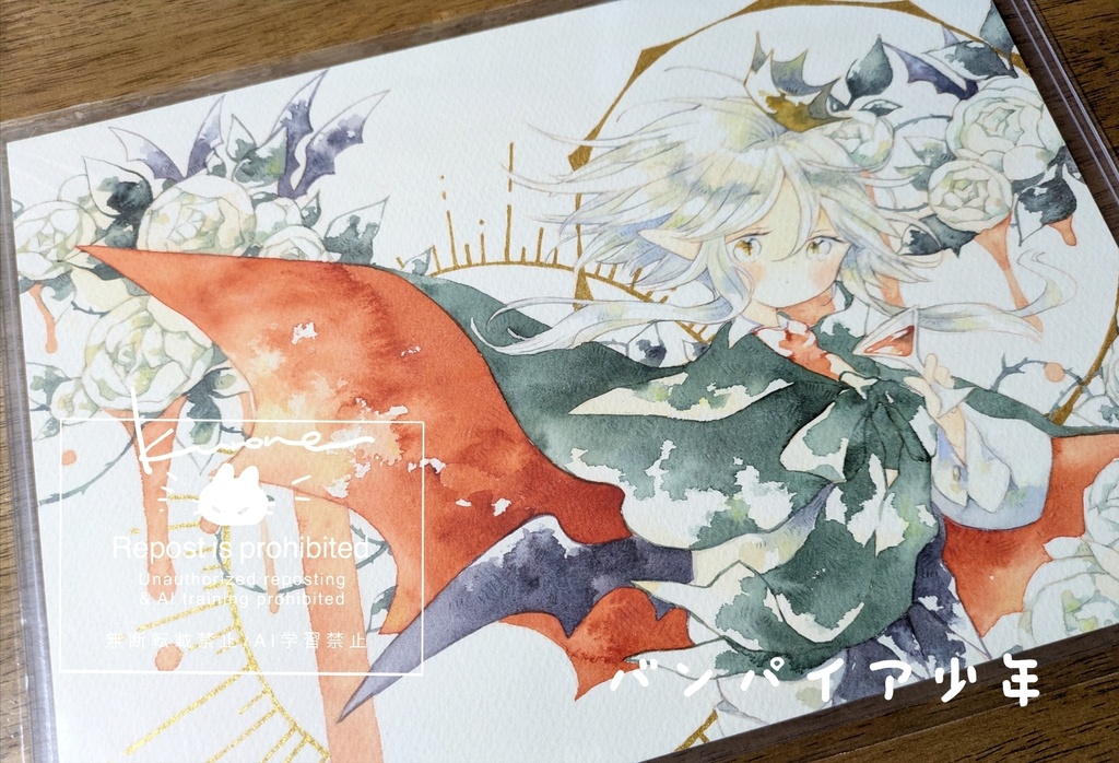 フレームレス原画