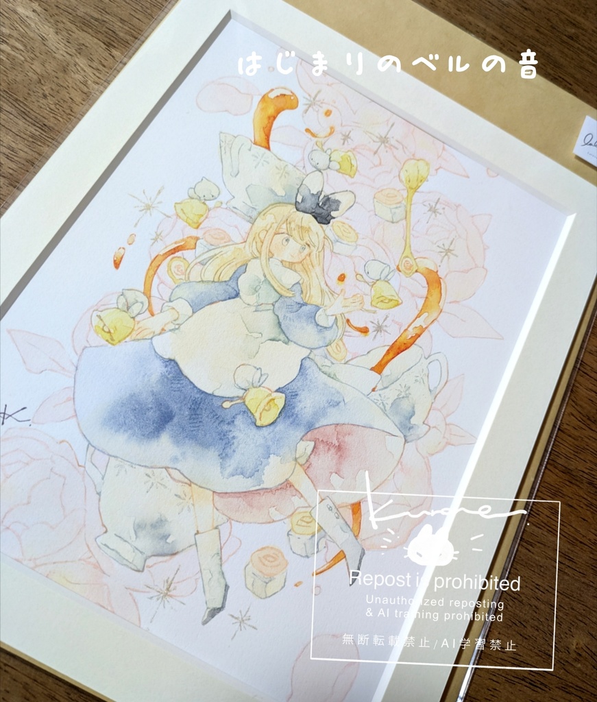 フレームレス原画