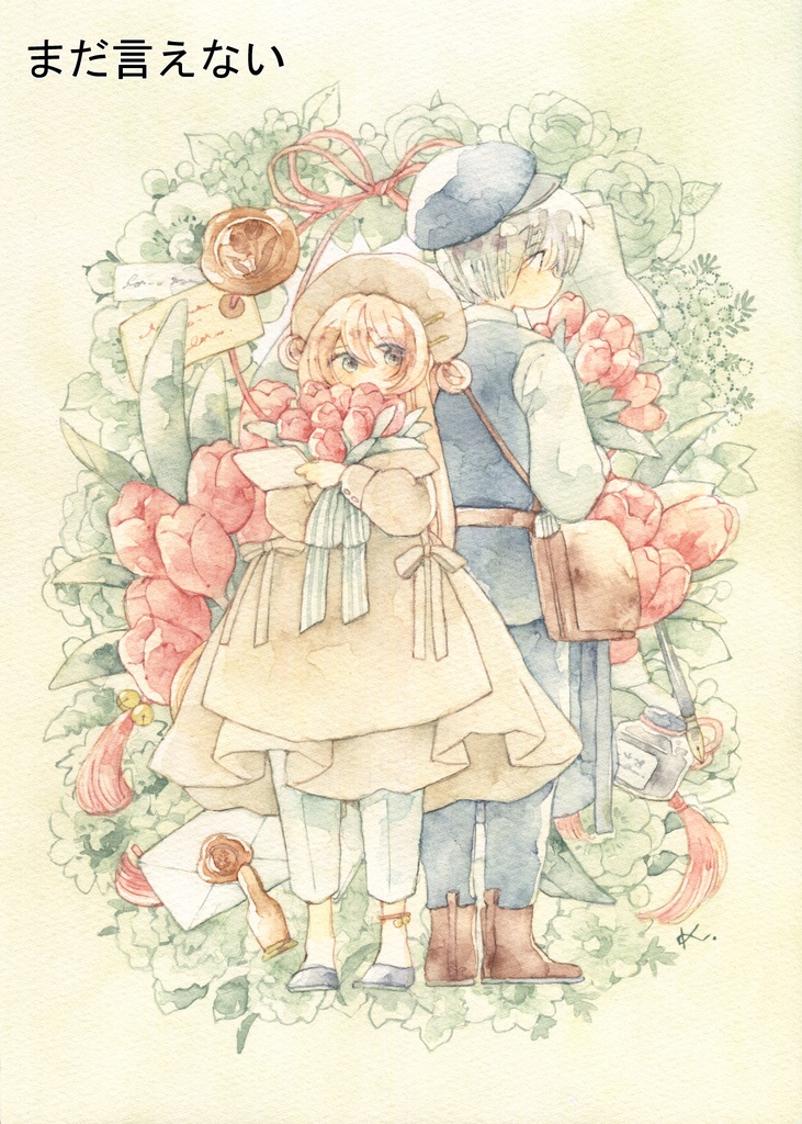 ポストカードその1