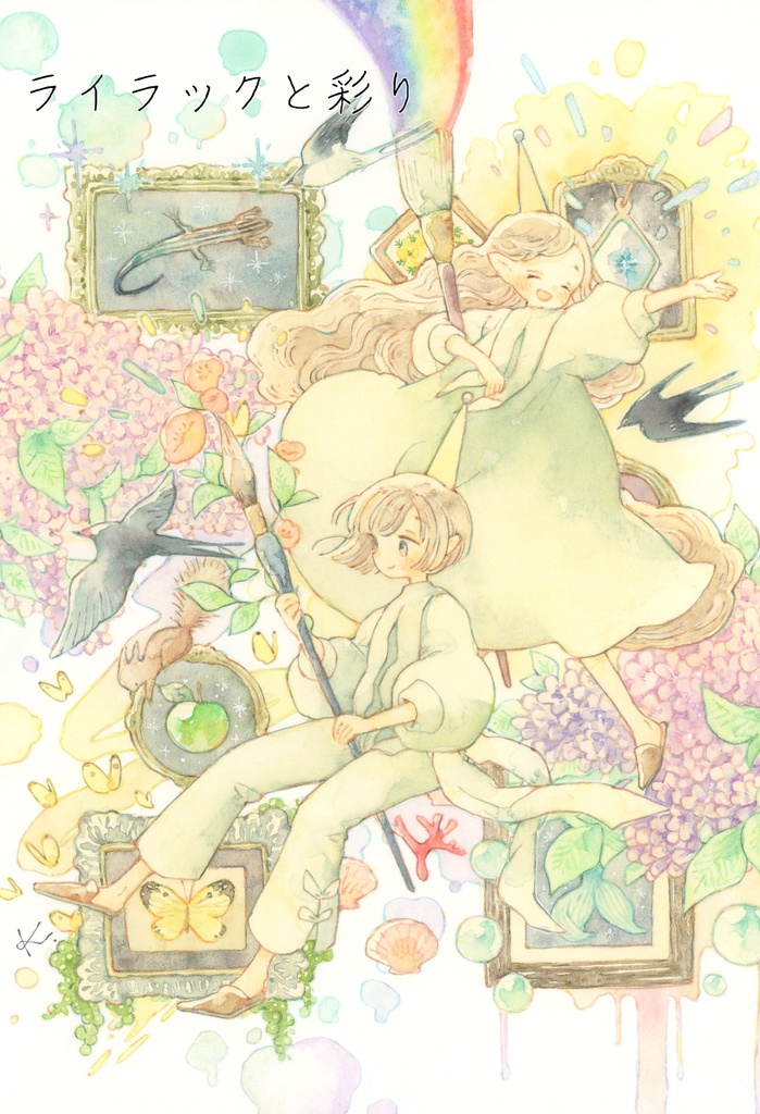 ポストカードその2