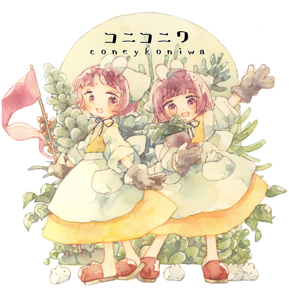 CDサイズイラスト集【コニコニワ】