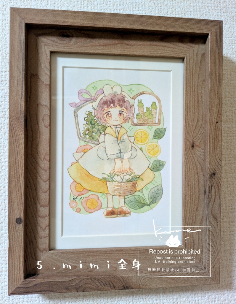 【コニコニワ】原画その2