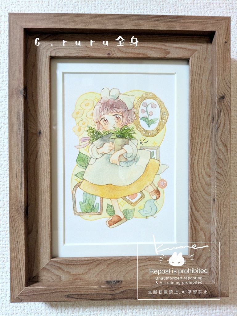 【コニコニワ】原画その2