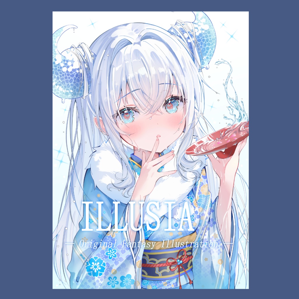 新刊 ILLUSIA (単品) FANTASIA2026春