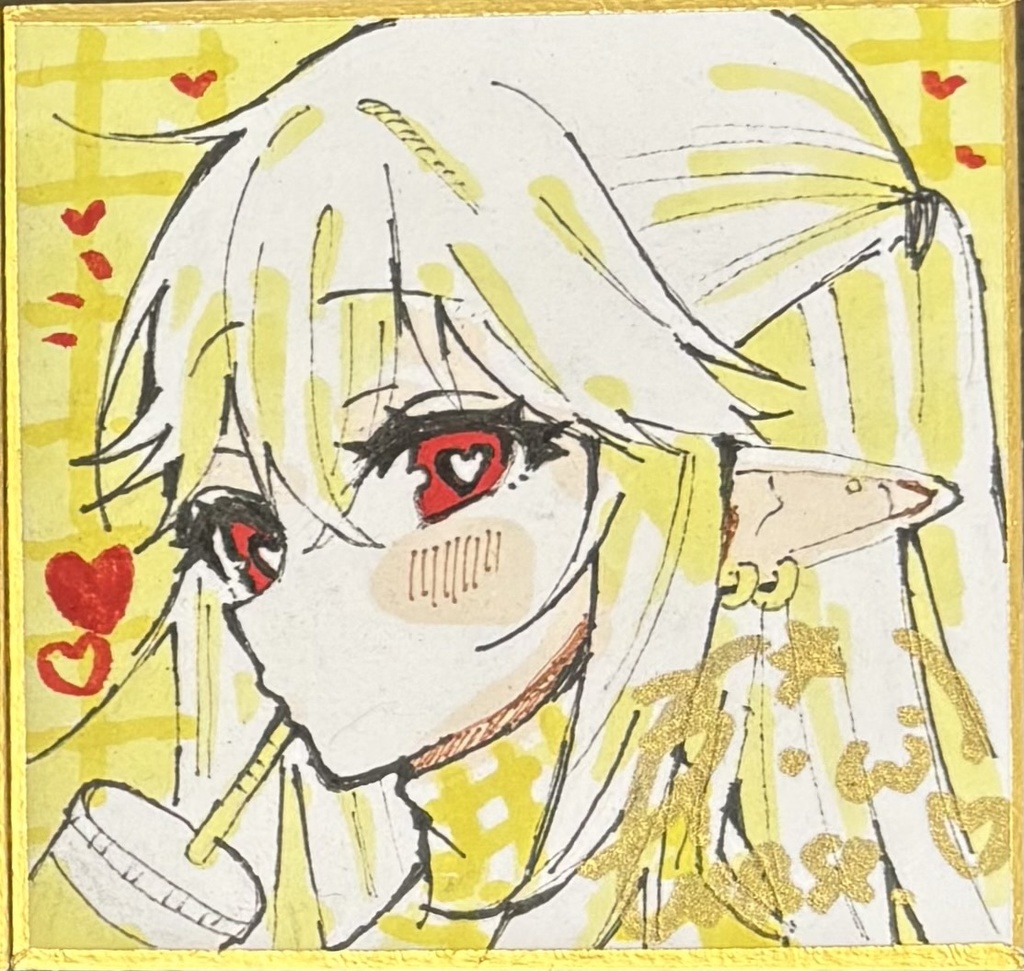 カーミラ・レヴィナ　豆色紙