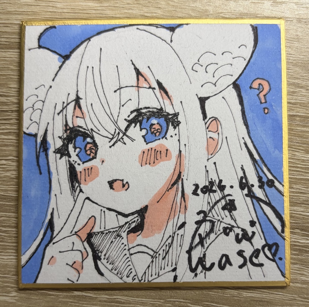 ノクちゃん　豆色紙