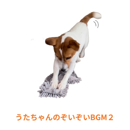 うたちゃんのぞいぞいBGM２