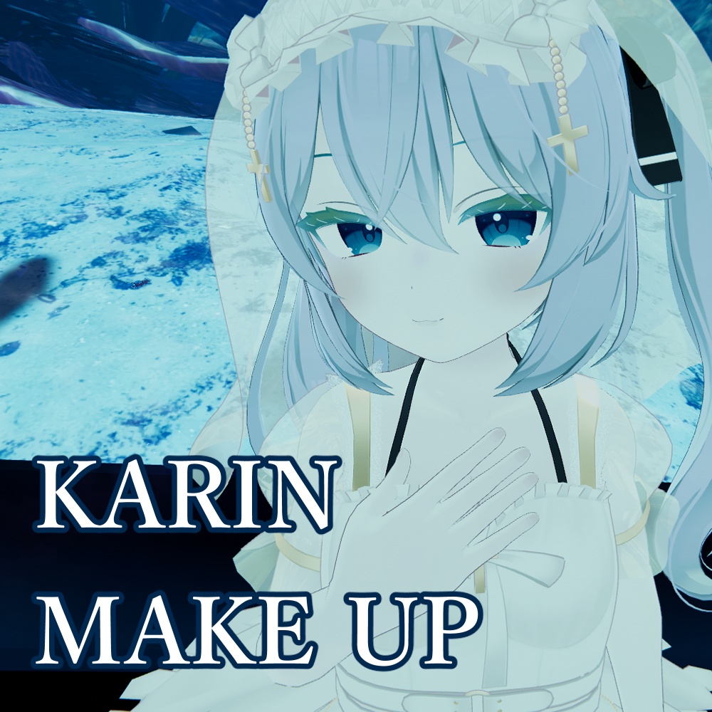 【カリン(Karin)用】Jellyfish make up