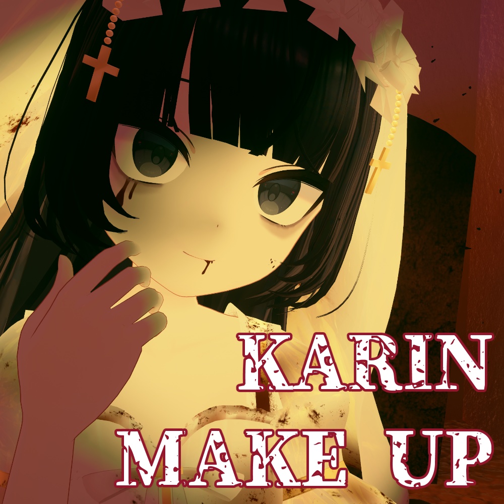 【カリン(Karin)用】Halloween make up【無料配布】
