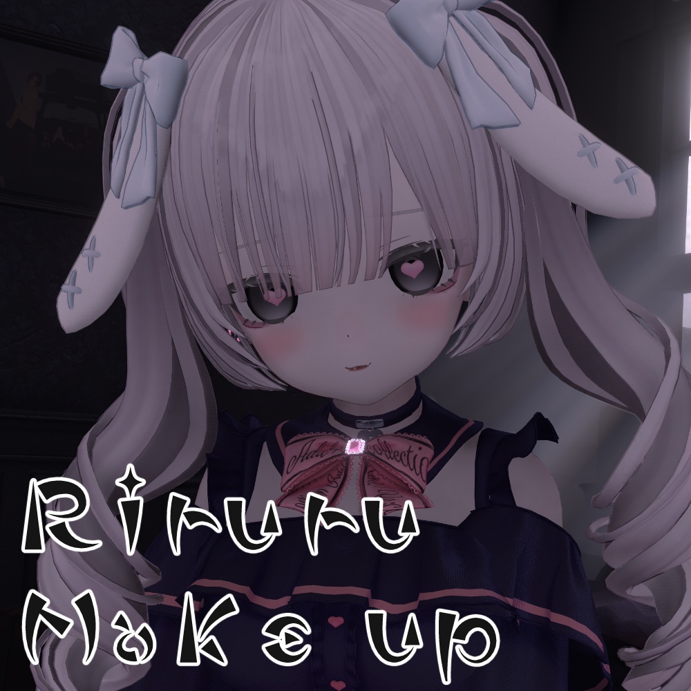 【リルル(Riruru)用】YamiKawaii make up