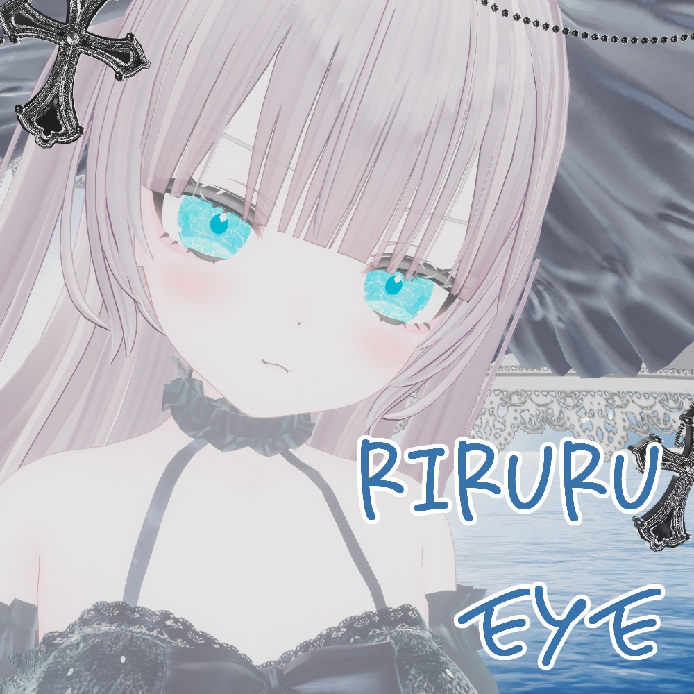【リルル(Riruru)用】Tayutau eye