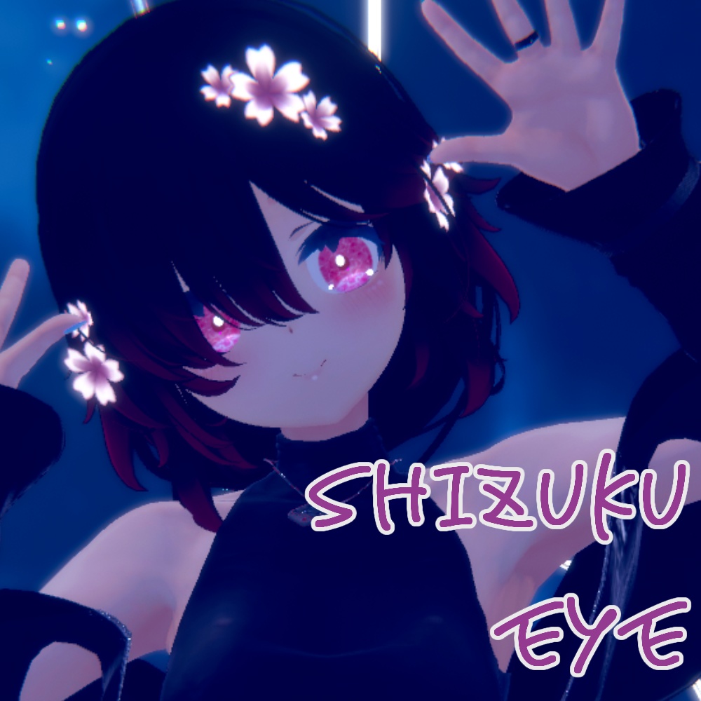 【びしょぬれのしずくさん(Shizuku)用】Tayutau eye